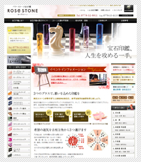 パワーストーン宝石印鑑