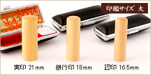 3本セット薩摩本つげ/実21+銀18＋認16.5